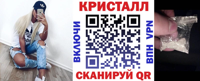 АМФ Premium  купить закладку  Ступино 