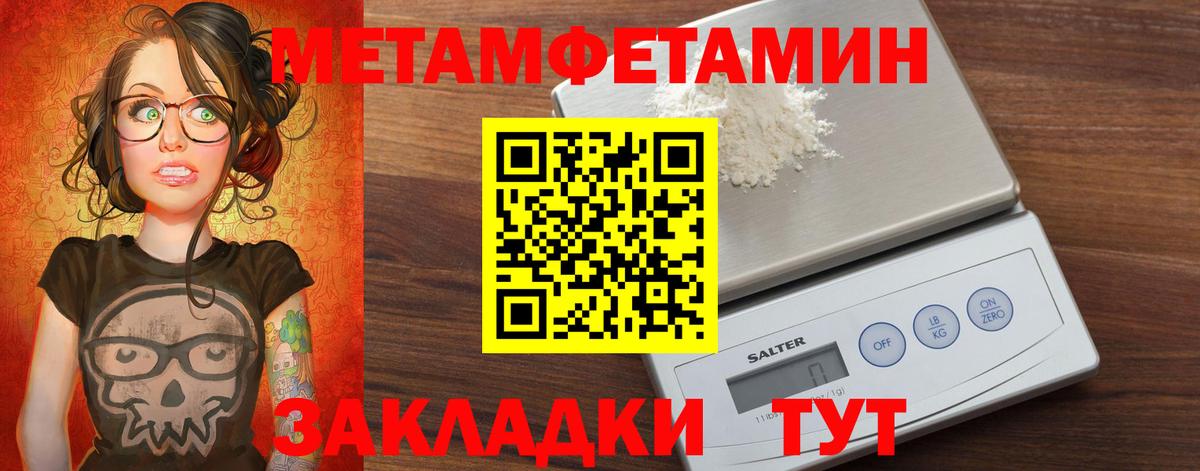 АМФЕТАМИН Розовый  Amphetamine  Ступино  Вход с VPN  hydra сайт  Амфетамин 