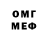 МЕТАДОН белоснежный DiavoL39