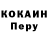 КОКАИН VHQ Chizitere Akoum