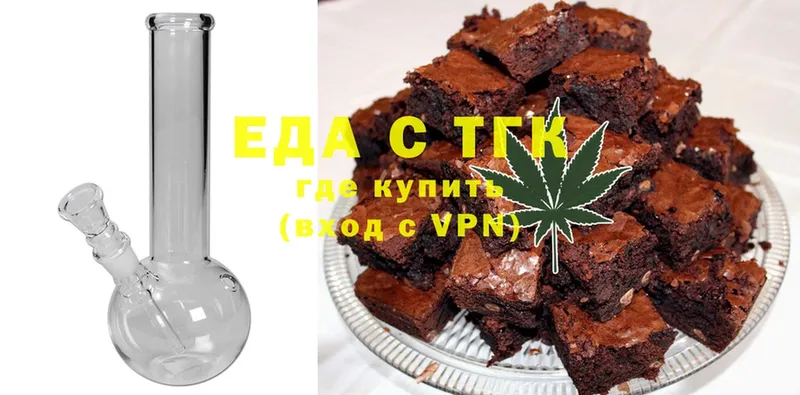 закладка  Ступино  Canna-Cookies конопля 