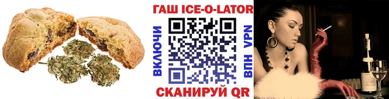 Печенье с ТГК марихуана  ссылка на мегу tor  Ступино 