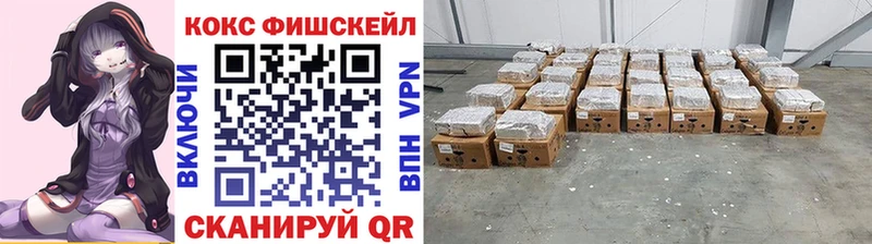 COCAIN 97%  Ступино 