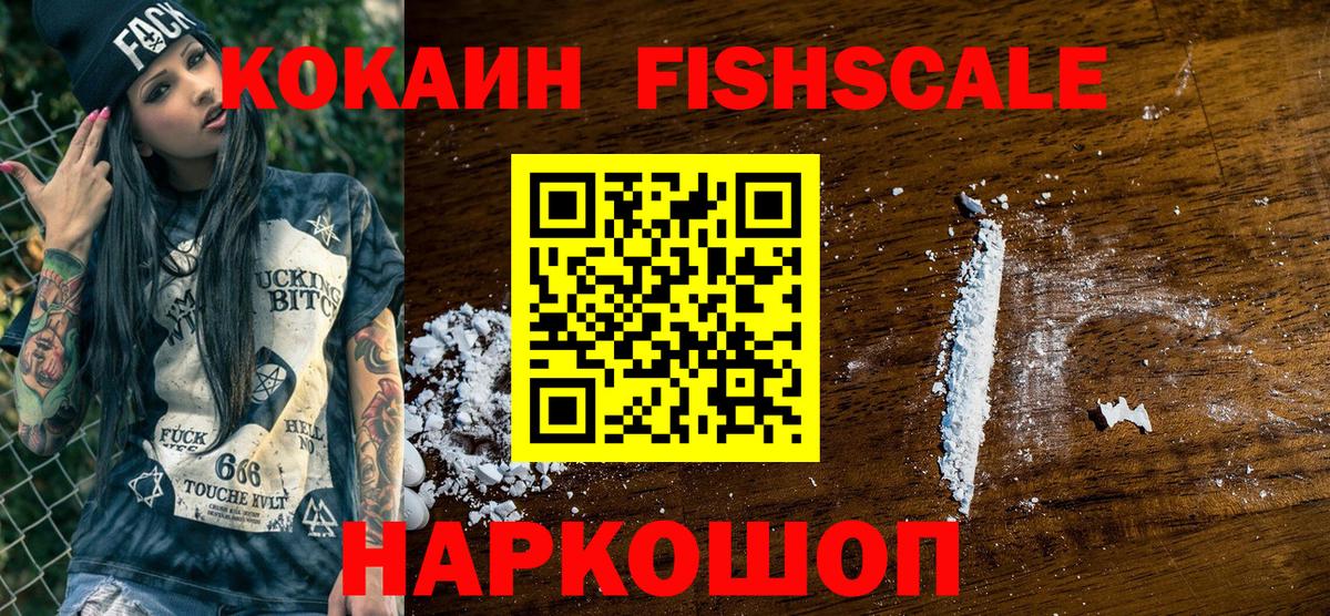 Ступино  Кокаин 98%  Вход с VPN  COCAIN Боливия 