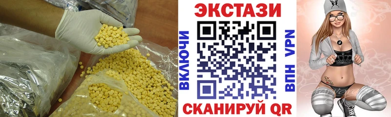 ЭКСТАЗИ ешки  Ступино 
