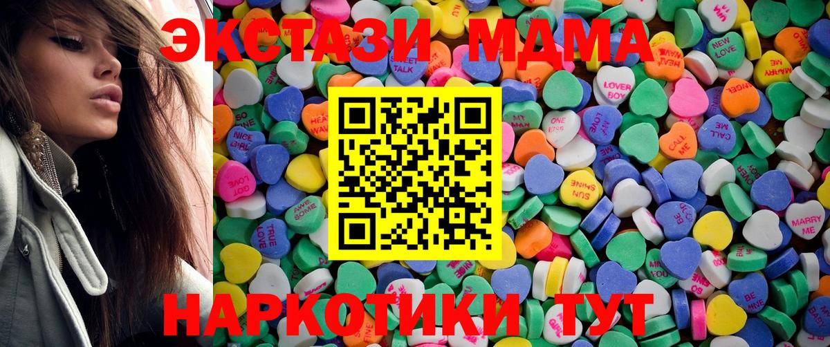 ЭКСТАЗИ 300 mg  Ecstasy  Ступино  Ecstasy Дубай 
