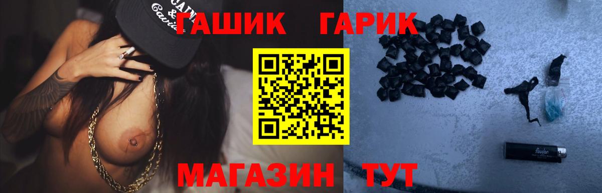 ГАШИШ  Ступино  ГАШИШ гашик  Гашиш AMNESIA HAZE 