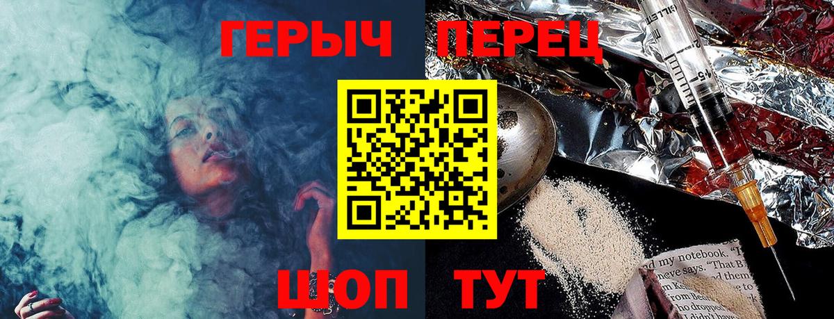 Ступино  Героин белый  Вход с VPN 