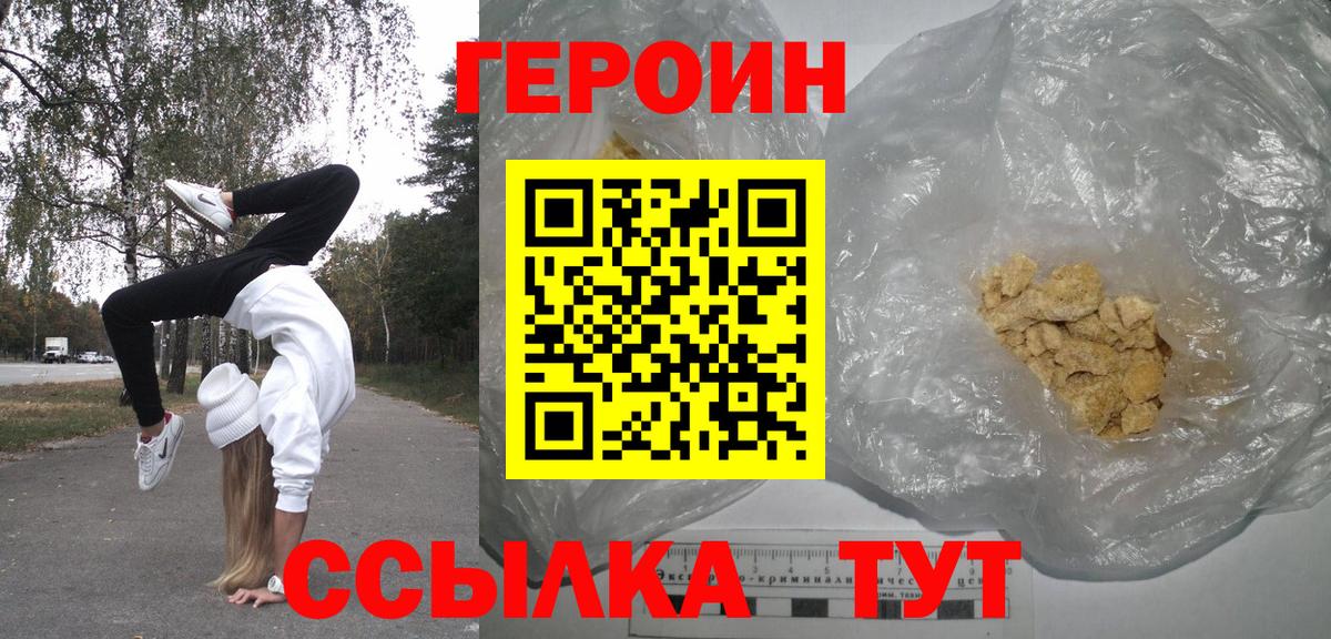 Ступино  Марихуана  Вход с VPN  ЭКСТАЗИ  Меф МЯУ МЯУ  Мефедрон   ГАШИШ 