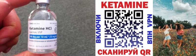 КЕТАМИН VHQ  магазин  наркотиков  Ступино 