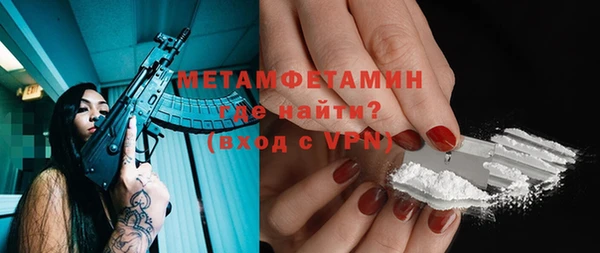 альфа пвп Наволоки