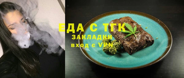 герыч Уссурийск
