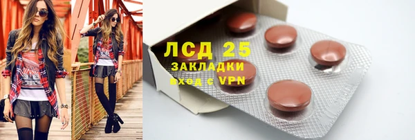 спиды Волгодонск