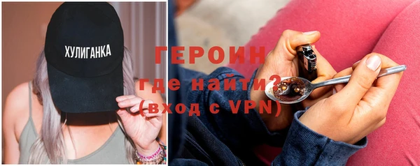 альфа пвп Наволоки