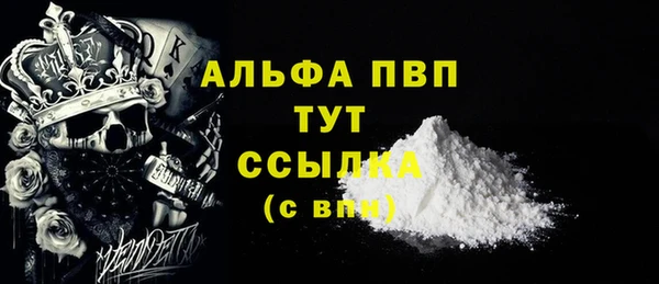 альфа пвп Наволоки