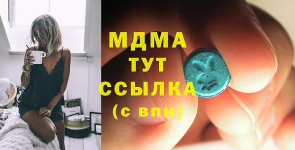 амфетамин Нижний Тагил