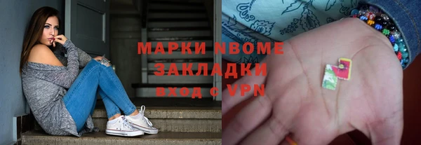 альфа пвп Наволоки