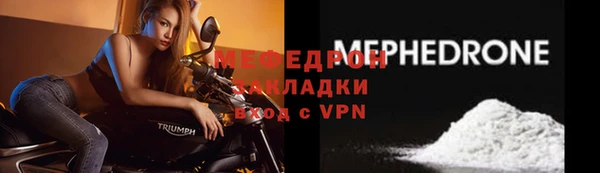 альфа пвп Наволоки