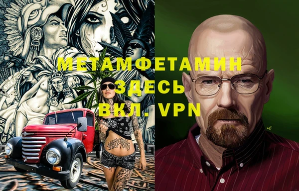 альфа пвп Наволоки
