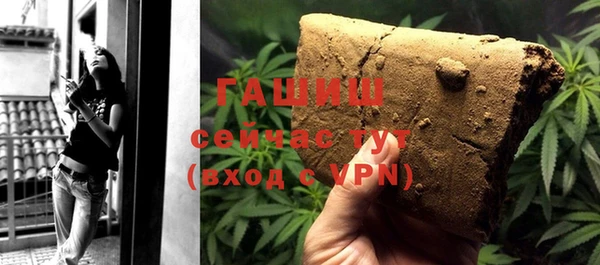 альфа пвп Наволоки