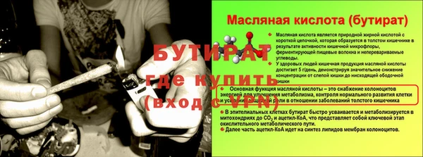 альфа пвп Наволоки