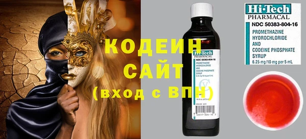 альфа пвп Наволоки