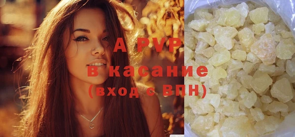 альфа пвп Наволоки