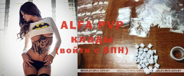 альфа пвп Наволоки
