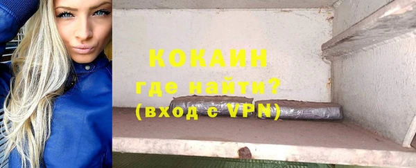 альфа пвп Наволоки