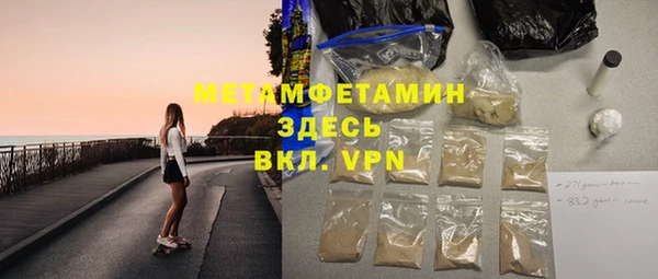 альфа пвп Наволоки