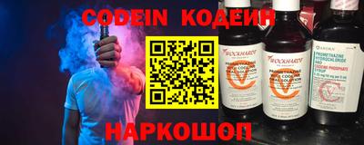 не бодяженный Кандалакша