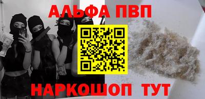 гашиш Апшеронск