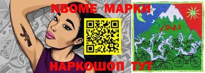 гашиш Апшеронск