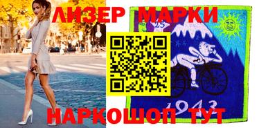 гашиш Апшеронск