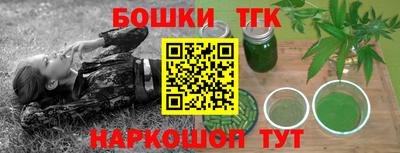 ешки Канаш