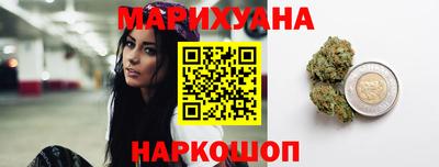 гашиш Апшеронск