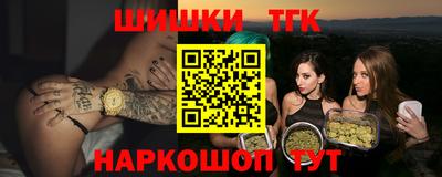 ешки Канаш