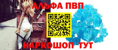 гашиш Апшеронск