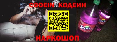 не бодяженный Кандалакша