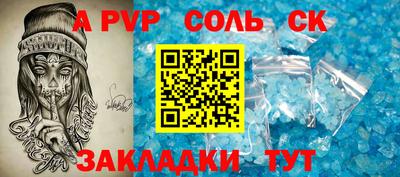 не бодяженный Кандалакша