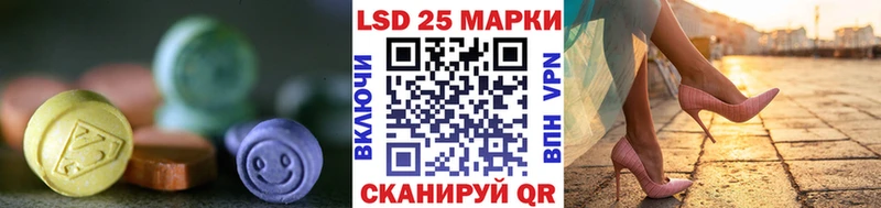 ЛСД экстази кислота  хочу наркоту  ОМГ ОМГ маркетплейс  Ступино 