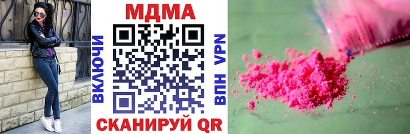 продажа наркотиков  Ступино  МДМА crystal 