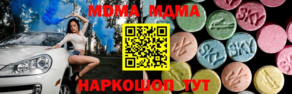 MDMA VHQ Ступино