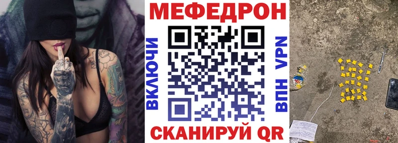 Меф mephedrone  Ступино 