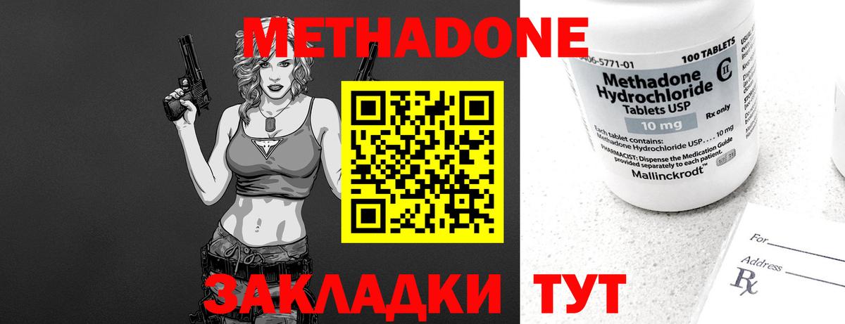 LSD-25  МЕТ  КОКАИН  Мефедрон   Меф МЯУ МЯУ   Ступино  Гашиш  Каннабис  A PVP СОЛЬ кристаллы  Марихуана 