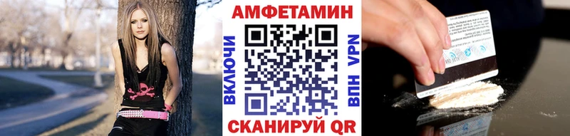 Первитин кристалл  МЕГА ссылки  Ступино  цены  