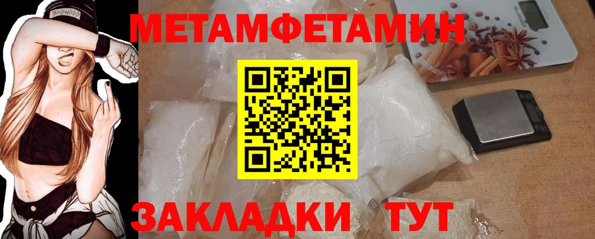 Первитин витя  Ступино  Метамфетамин  Первитин витя 