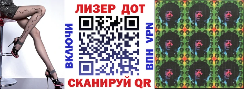 Наркотические марки 1,8мг  Ступино 
