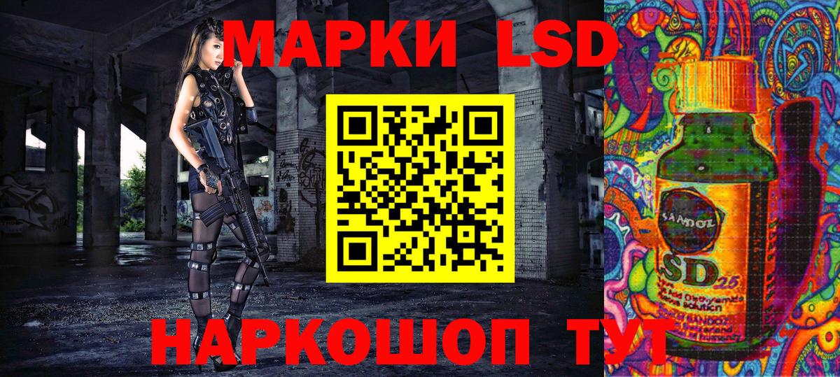 Марки NBOMe 1500мкг  Ступино 