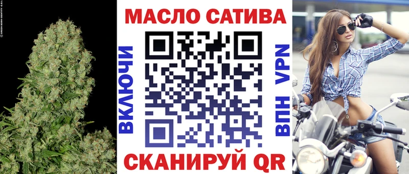 Дистиллят ТГК жижа  продажа наркотиков  Ступино 